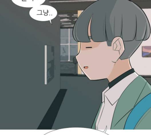 연놈 256화 눈을 뜨고도 보지 못하는 건 65