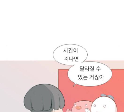 연놈 256화 눈을 뜨고도 보지 못하는 건 69