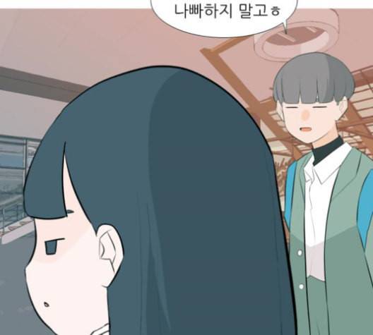 연놈 256화 눈을 뜨고도 보지 못하는 건 115