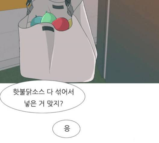 연놈 256화 눈을 뜨고도 보지 못하는 건 120
