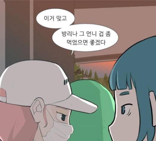 연놈 256화 눈을 뜨고도 보지 못하는 건 124