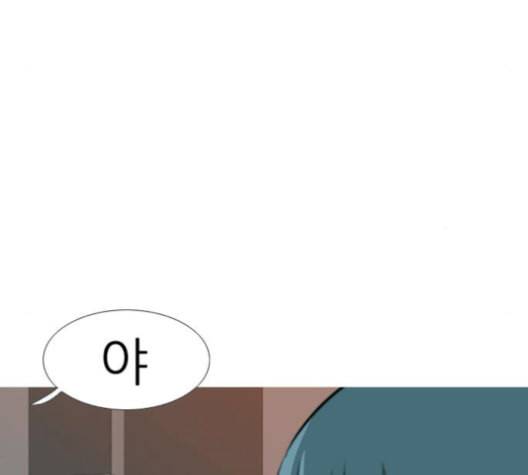 연놈 256화 눈을 뜨고도 보지 못하는 건 126