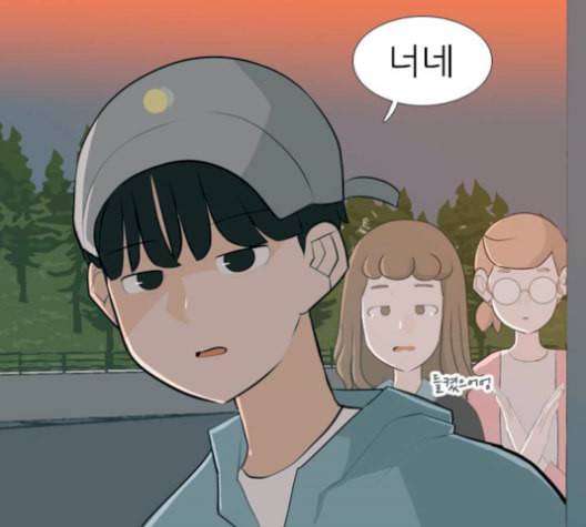 연놈 256화 눈을 뜨고도 보지 못하는 건 129
