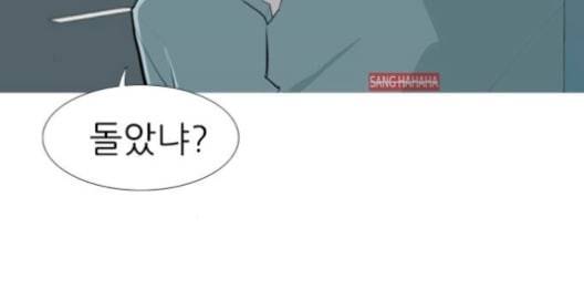 연놈 256화 눈을 뜨고도 보지 못하는 건 130