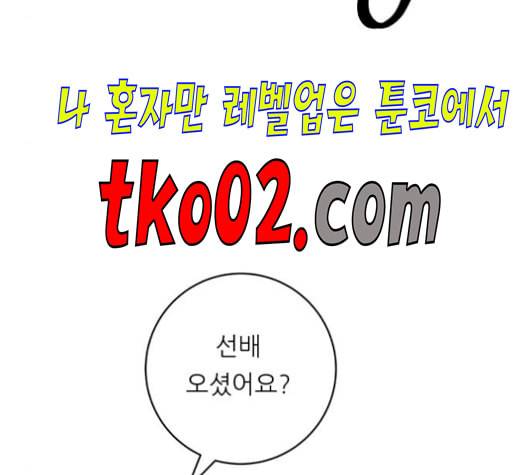 백수세끼 68 우동 네이버 4
