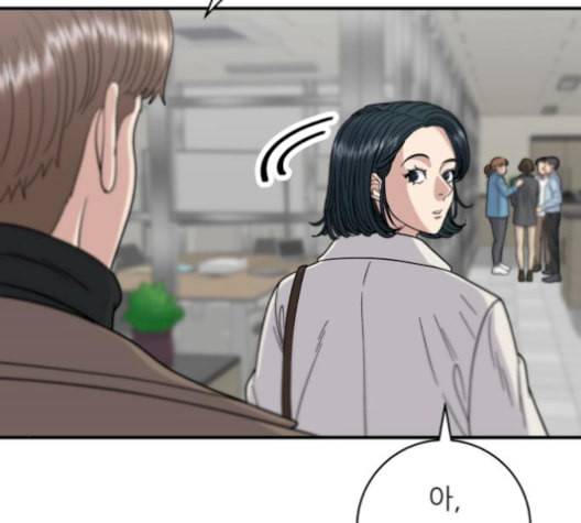 백수세끼 68 우동 네이버 5