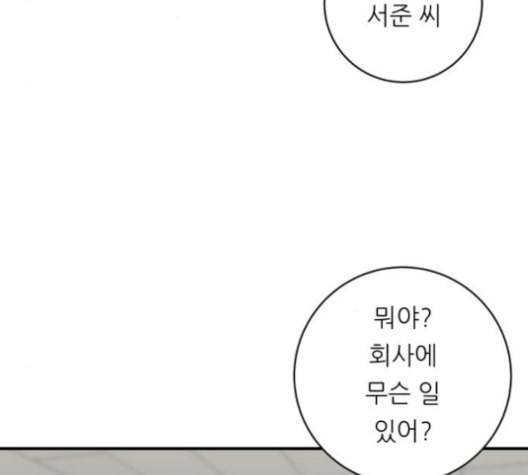 백수세끼 68 우동 네이버 6
