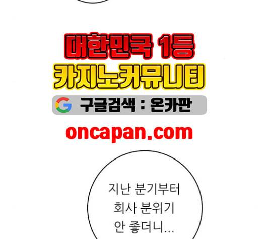 백수세끼 68 우동 네이버 8