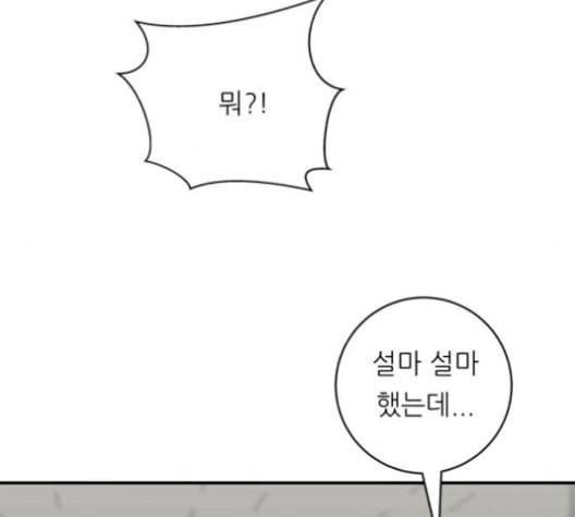 백수세끼 68 우동 네이버 11