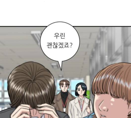 백수세끼 68 우동 네이버 14