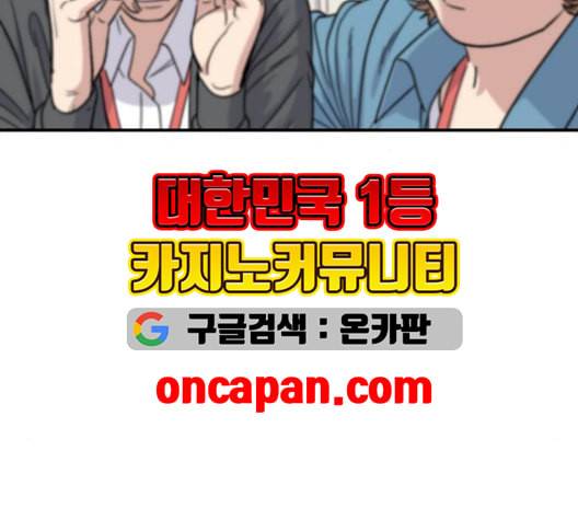 백수세끼 68 우동 네이버 15