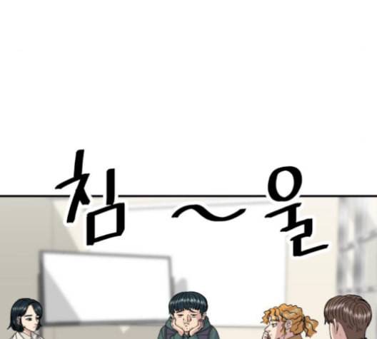 백수세끼 68 우동 네이버 17