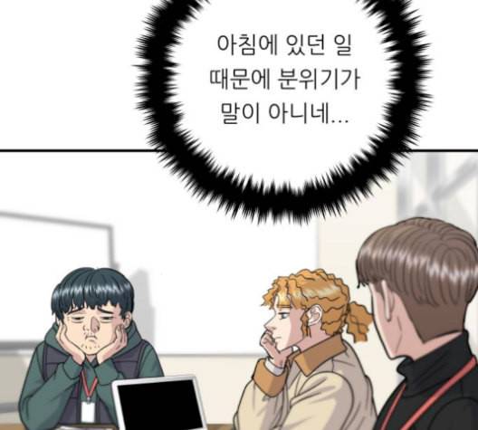 백수세끼 68 우동 네이버 19