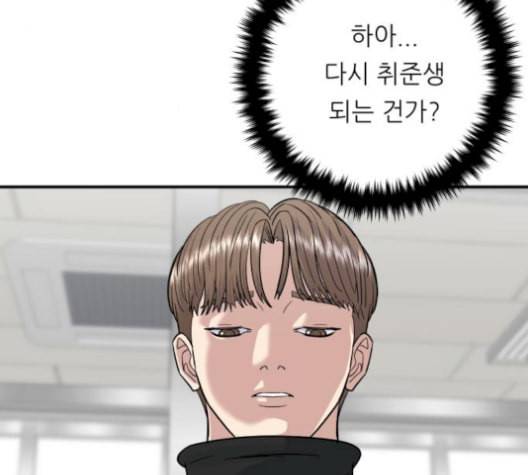 백수세끼 68 우동 네이버 21