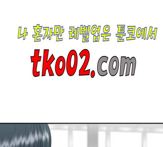 백수세끼 68 우동 네이버 23