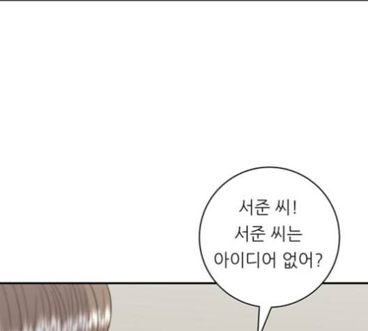 백수세끼 68 우동 네이버 25
