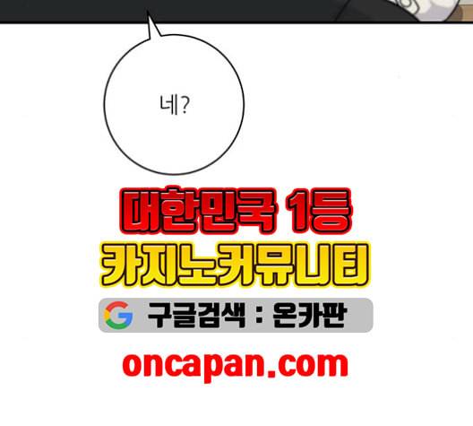 백수세끼 68 우동 네이버 27