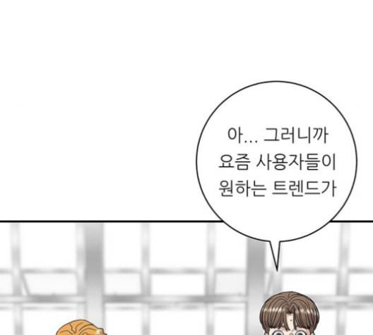 백수세끼 68 우동 네이버 28