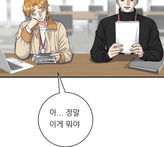 백수세끼 68 우동 네이버 29