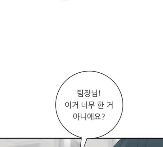 백수세끼 68 우동 네이버 30
