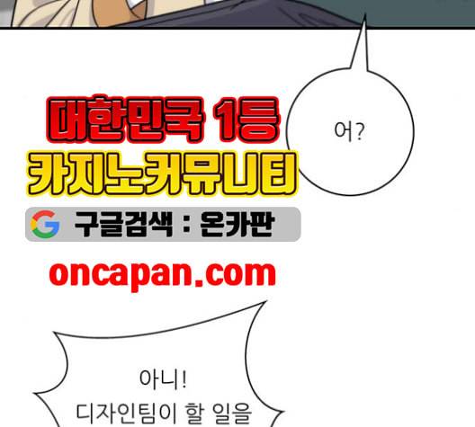 백수세끼 68 우동 네이버 32