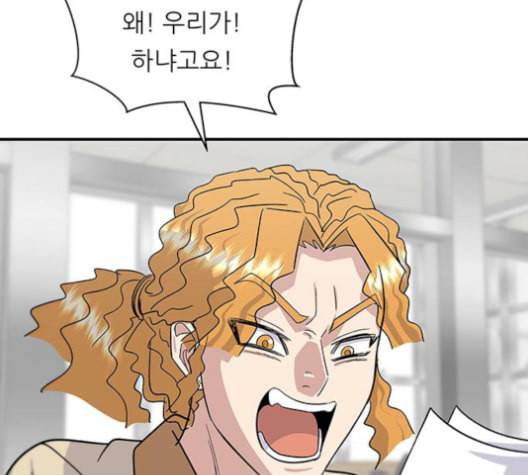 백수세끼 68 우동 네이버 33