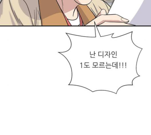 백수세끼 68 우동 네이버 34