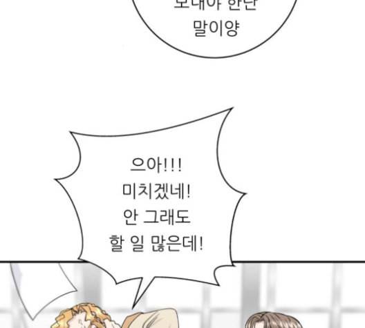 백수세끼 68 우동 네이버 37