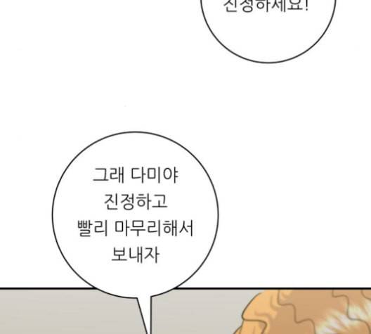 백수세끼 68 우동 네이버 39