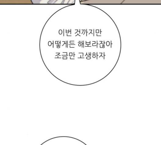 백수세끼 68 우동 네이버 41