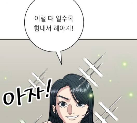 백수세끼 68 우동 네이버 42