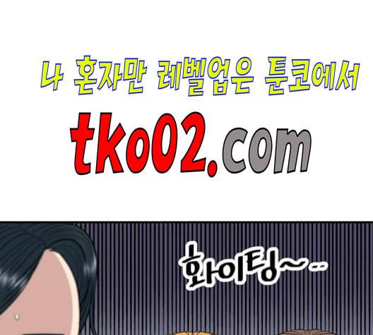 백수세끼 68 우동 네이버 44