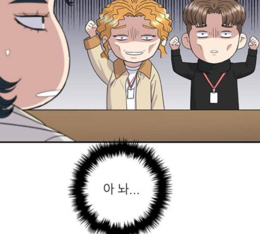 백수세끼 68 우동 네이버 45