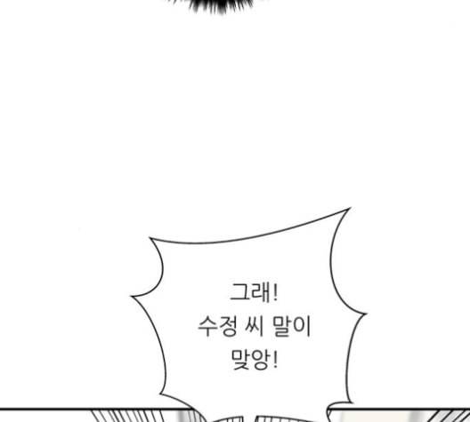 백수세끼 68 우동 네이버 46