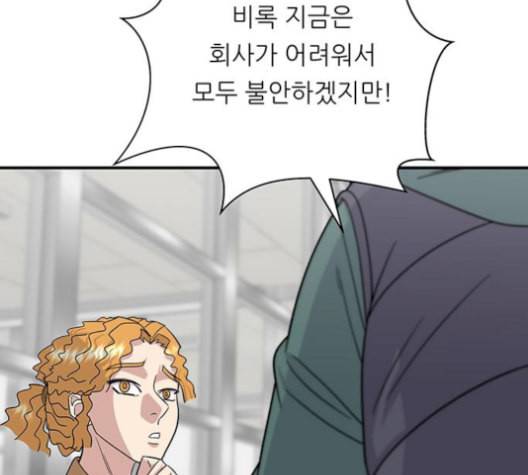 백수세끼 68 우동 네이버 49