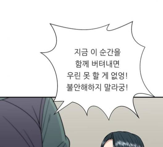 백수세끼 68 우동 네이버 51