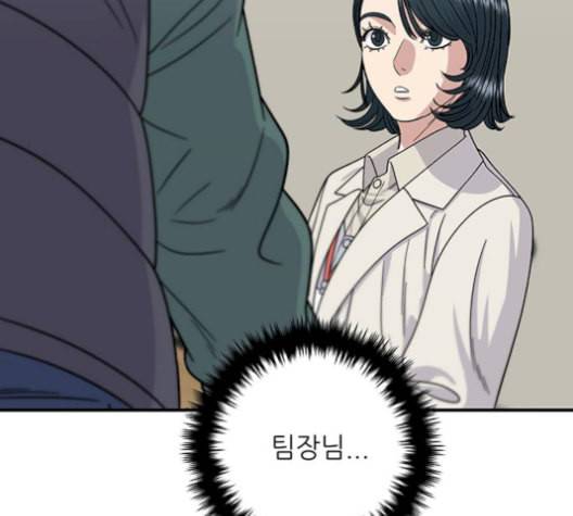 백수세끼 68 우동 네이버 52