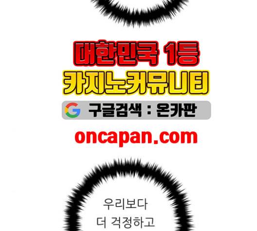 백수세끼 68 우동 네이버 53
