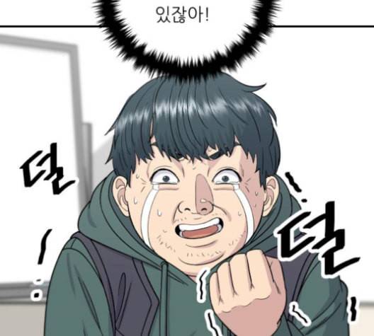 백수세끼 68 우동 네이버 54