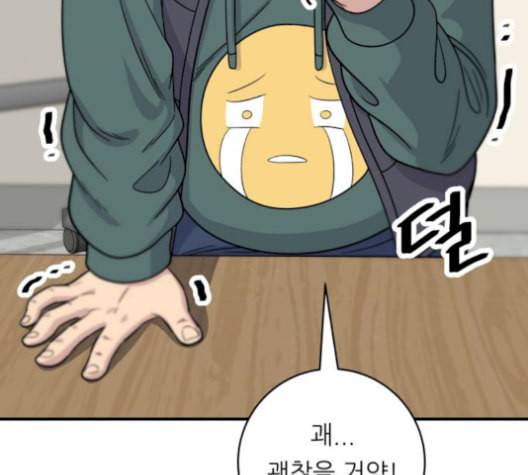 백수세끼 68 우동 네이버 55