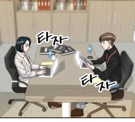 백수세끼 68 우동 네이버 59