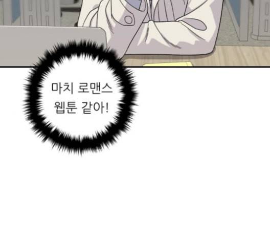 백수세끼 68 우동 네이버 64