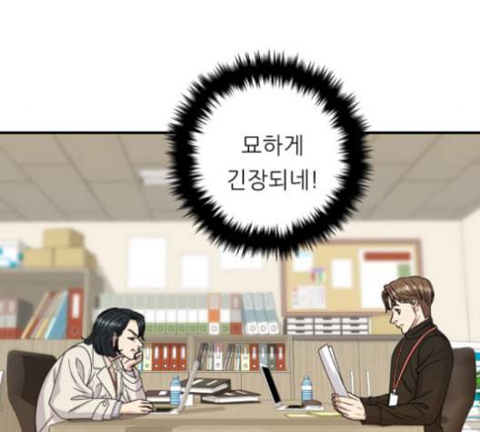 백수세끼 68 우동 네이버 65