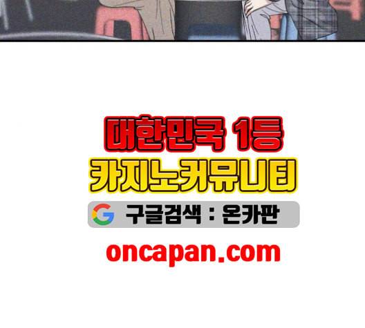 백수세끼 68 우동 네이버 68