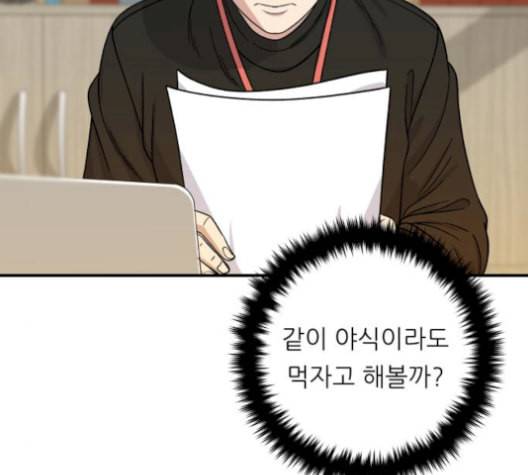 백수세끼 68 우동 네이버 70