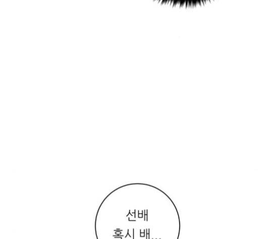 백수세끼 68 우동 네이버 71