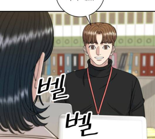 백수세끼 68 우동 네이버 72