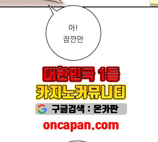 백수세끼 68 우동 네이버 73