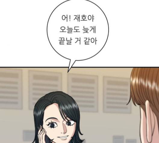 백수세끼 68 우동 네이버 74