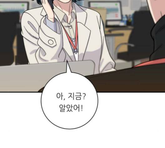 백수세끼 68 우동 네이버 75